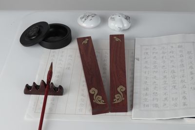 七言邊框圖案揮春紙