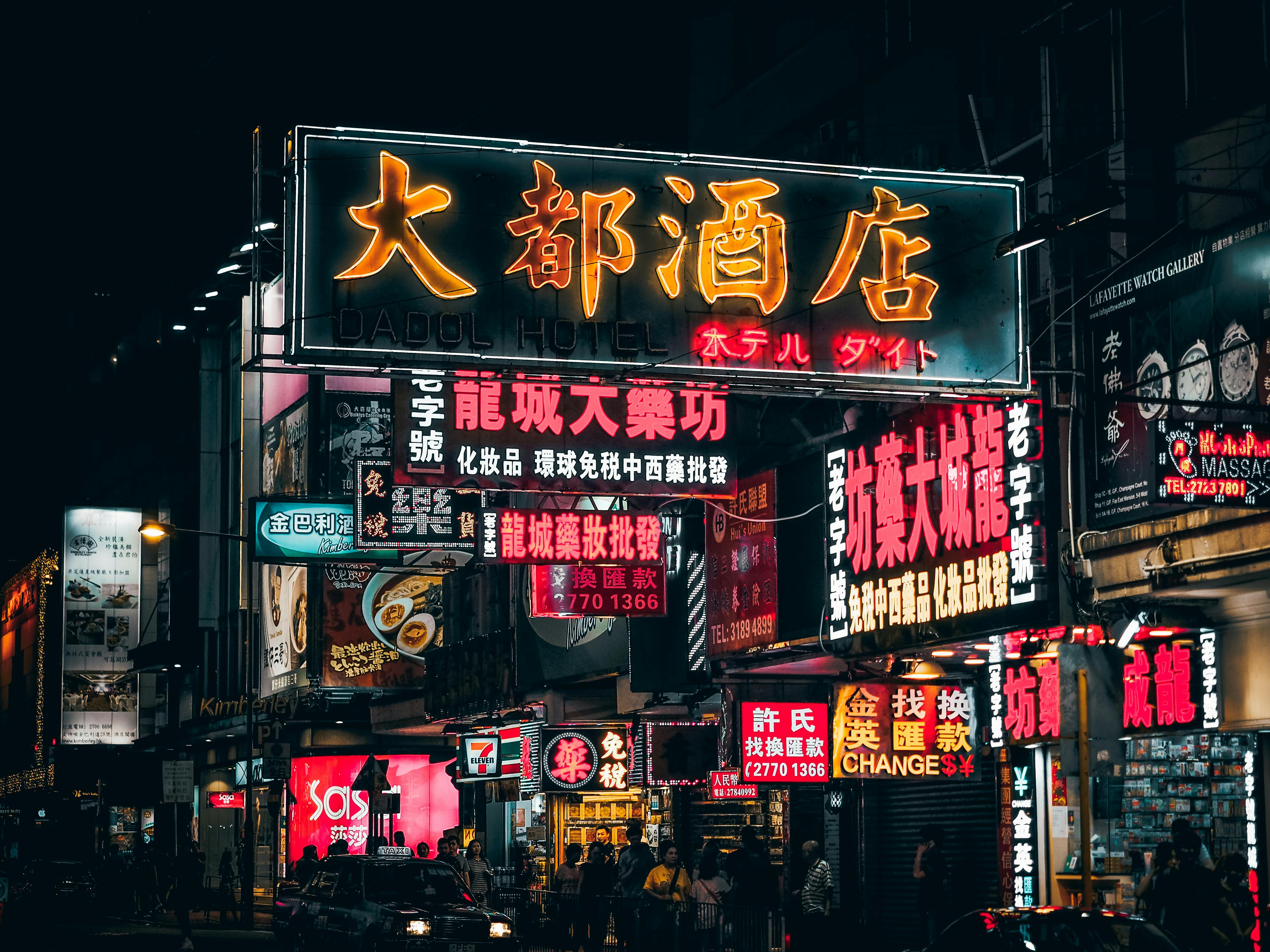 led business signages illuminating at night