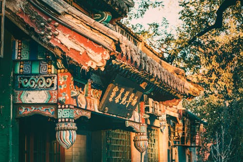 Free Wooden Temple Near the Trees Stock Photo