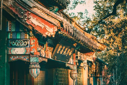 Free A stunning example of traditional Chinese architecture in Beijing during daylight. Stock Photo