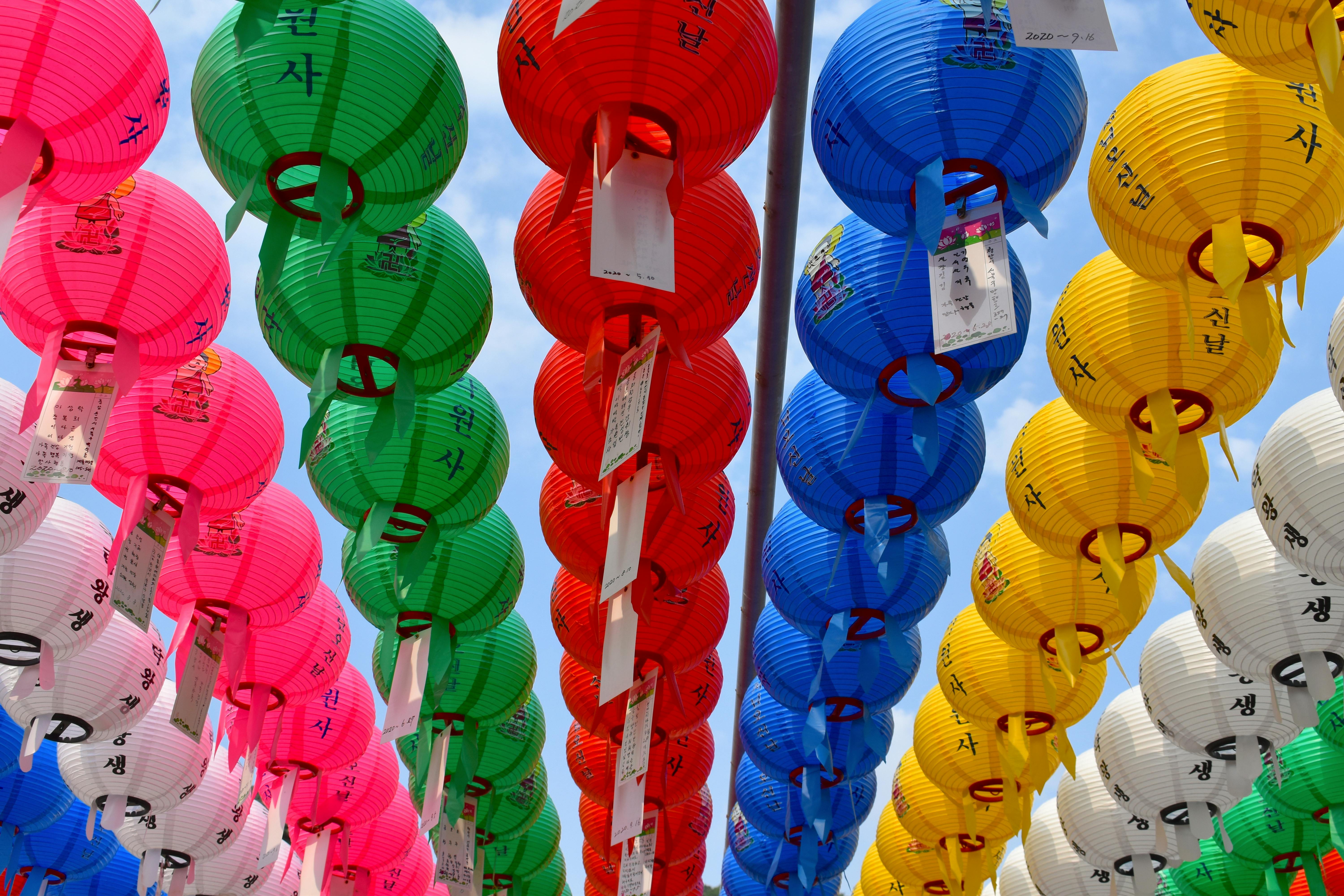 Colorful Hanging Paper Lanterns · Free Stock Photo