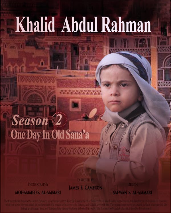 京都職人セット