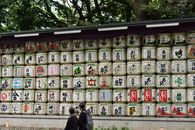 The Saki Barrels in Meiji Shrine in Tokyo Japan