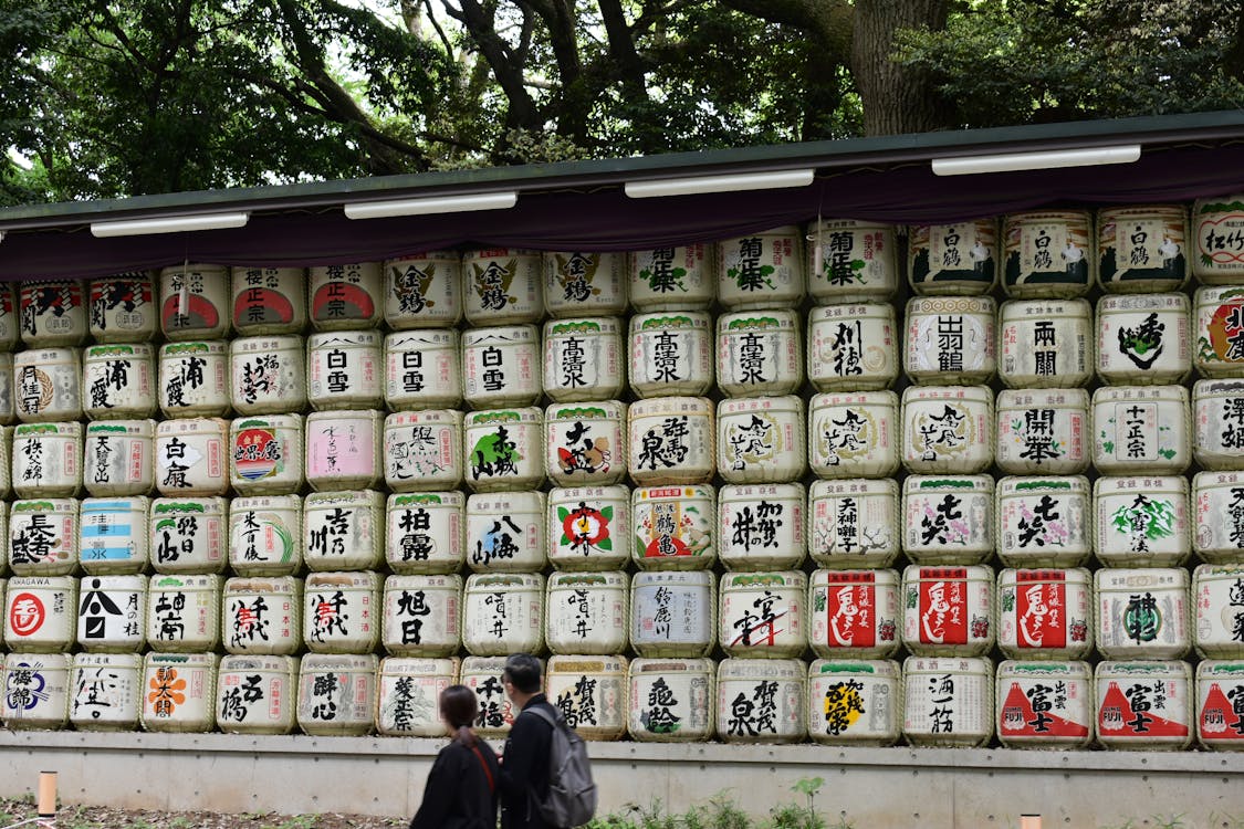 Free The Saki Barrels in Meiji Shrine in Tokyo Japan Stock Photo