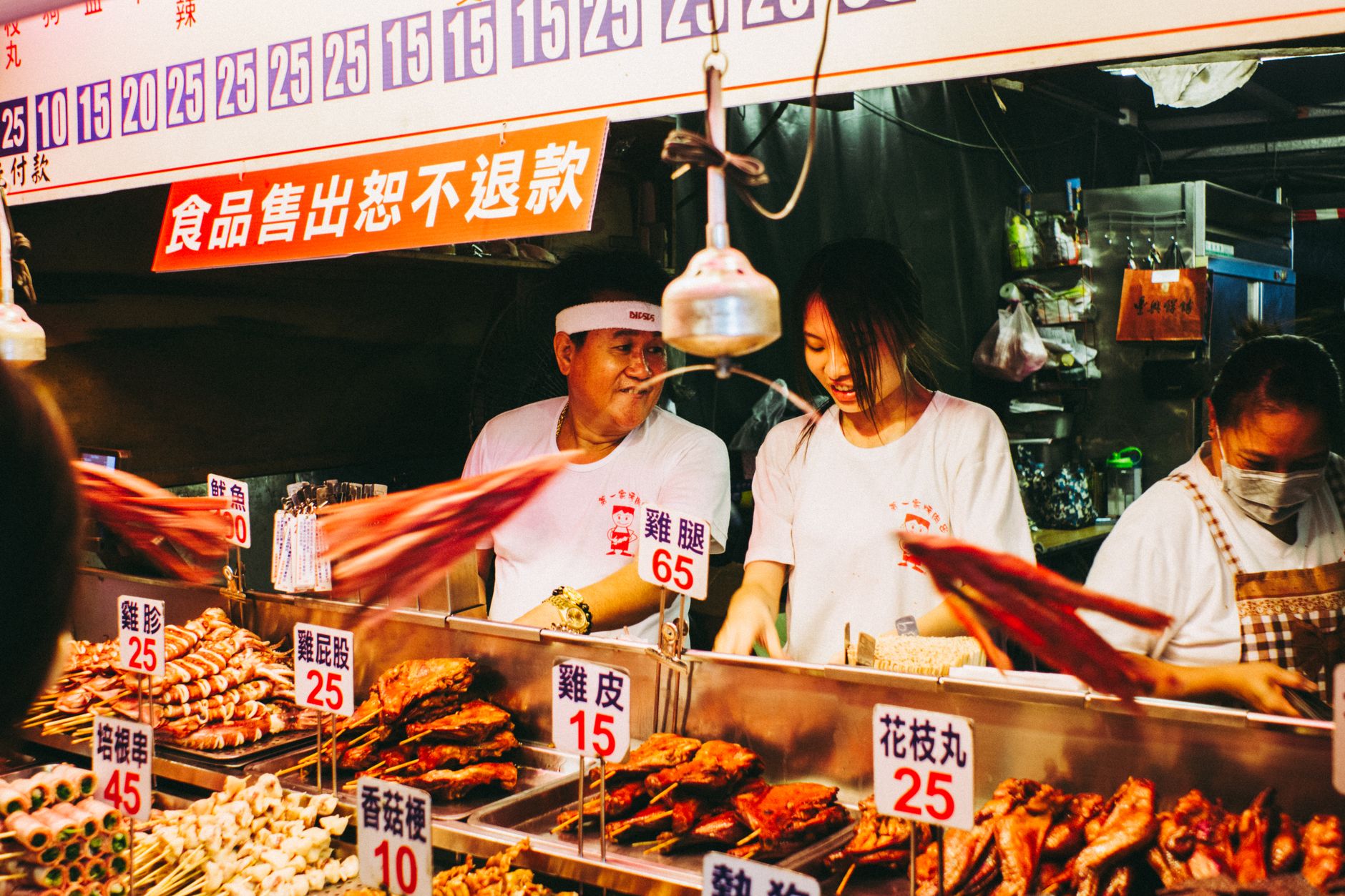 Taipei, Taiwan