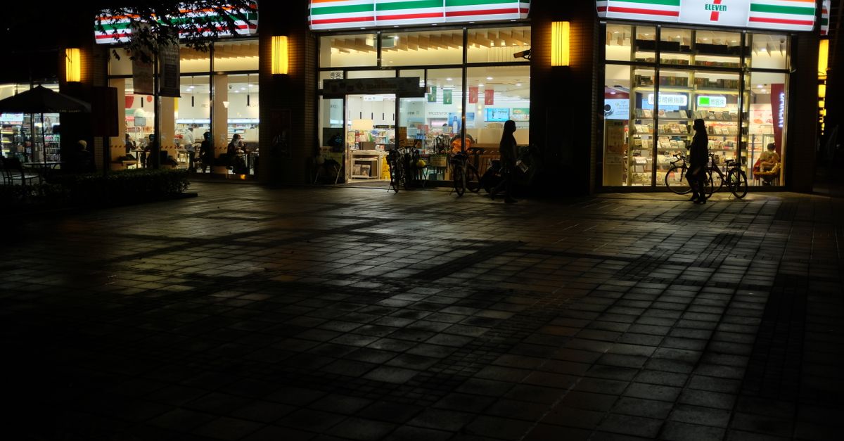 在日生活必備:ファミマ設置的セブン銀行ATM及其行政手續功能 在日生活必備:ファミマ設置的セブン銀行ATM及其行政手續功能