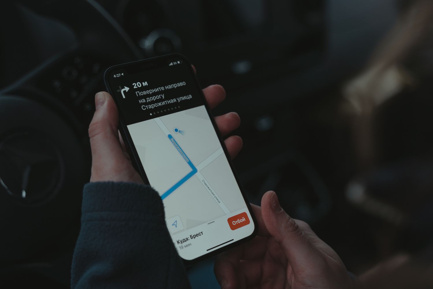 Smartphone navigation technology