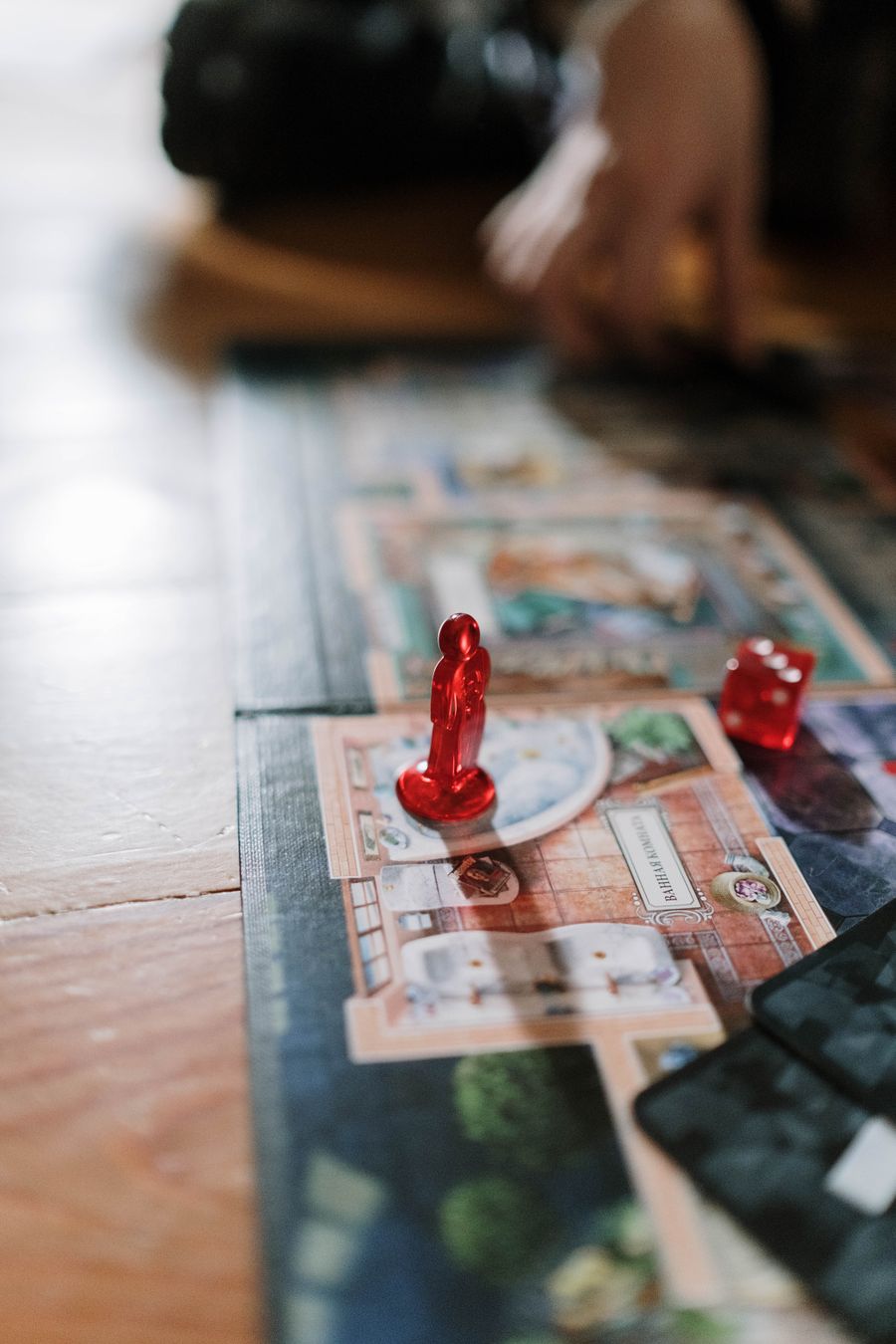 Board game birthday gift