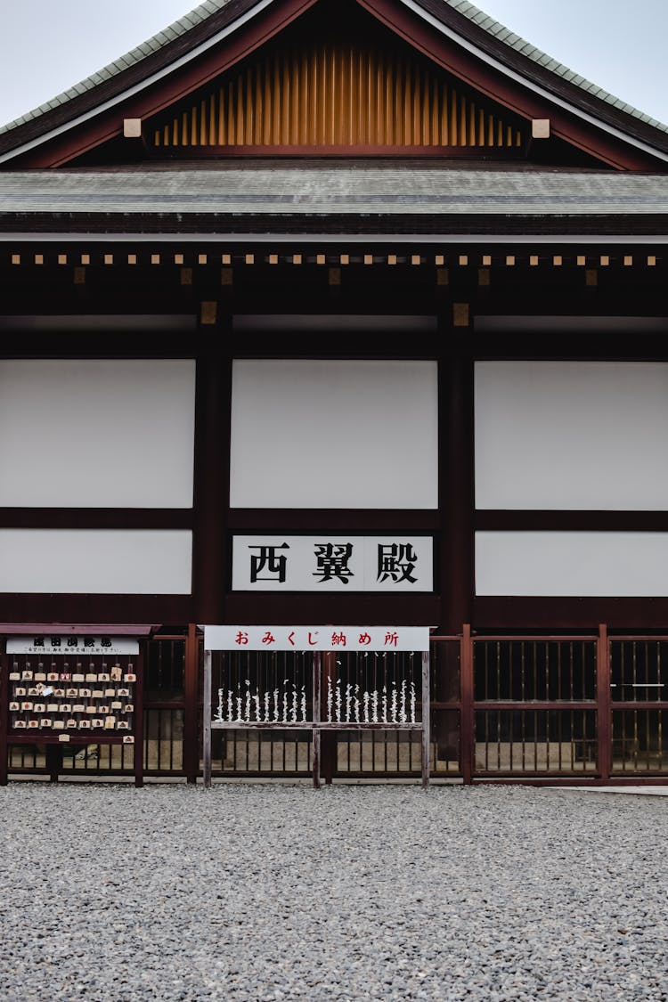 Facade Of Shinto Temple