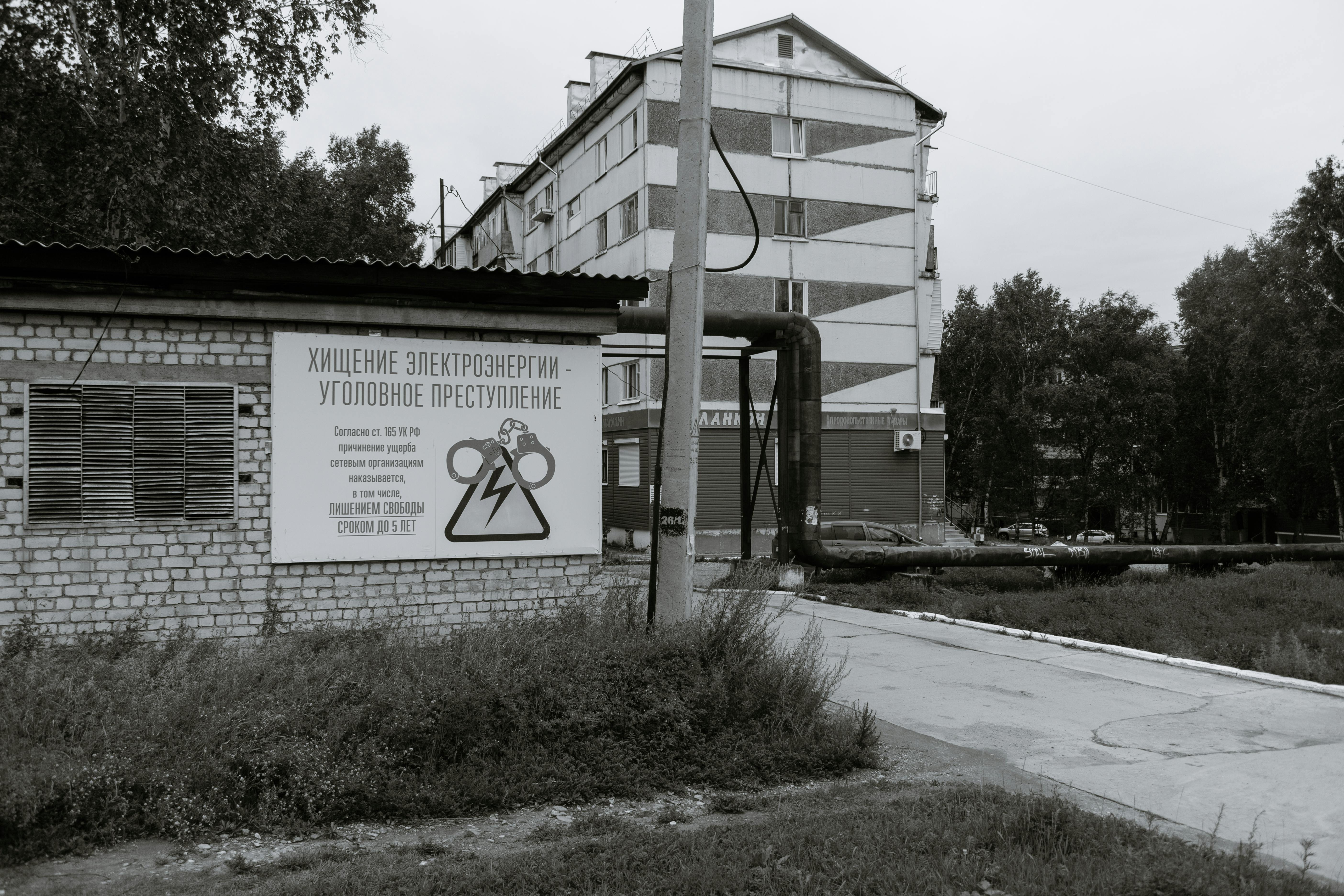 warning sign about common DSCR loan mistakes - debt service coverage ratio loan