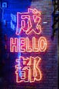 Illuminated Hello Text
