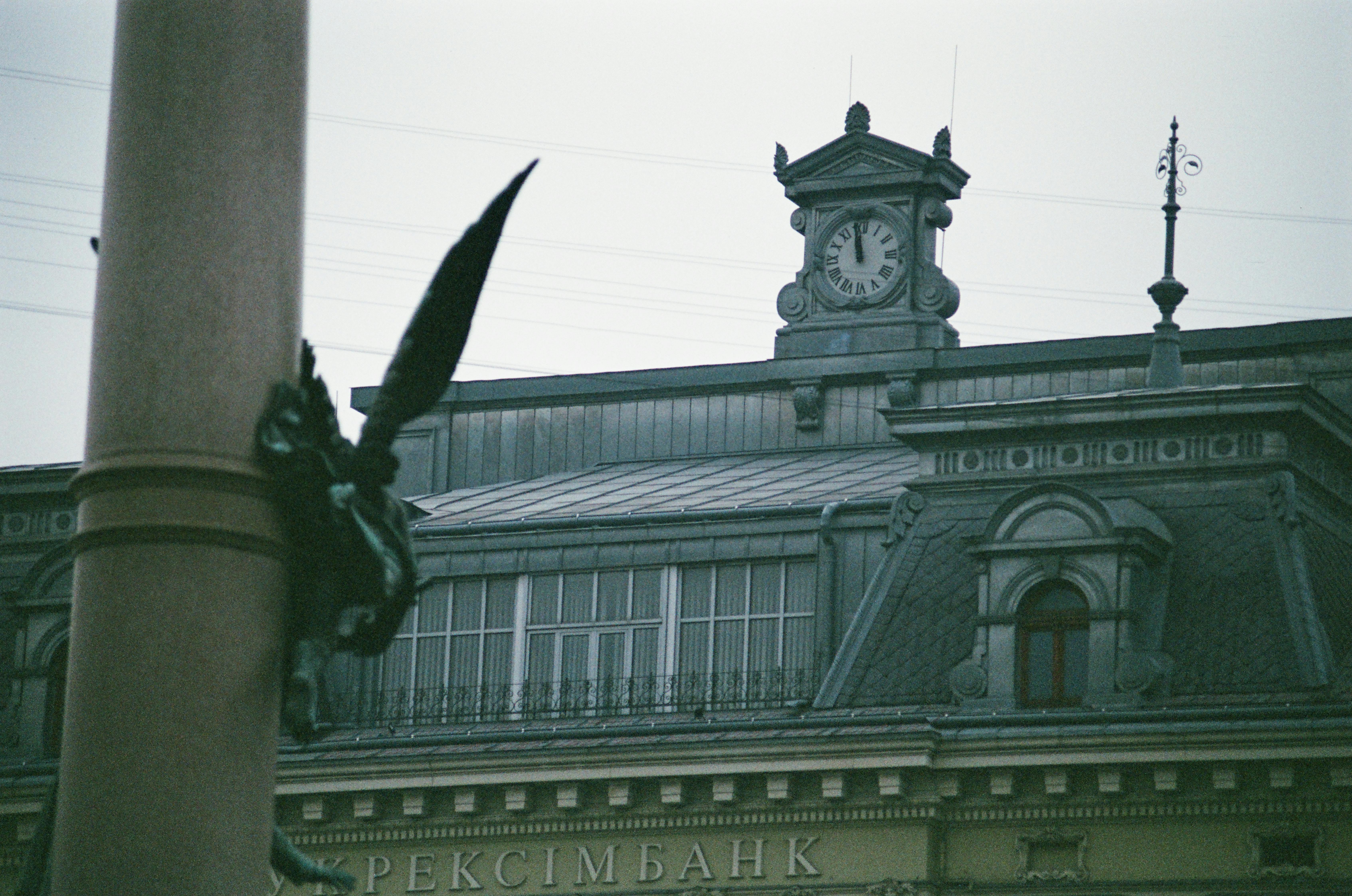 Elegant architectural details of a historic building with a prominent clock tower.