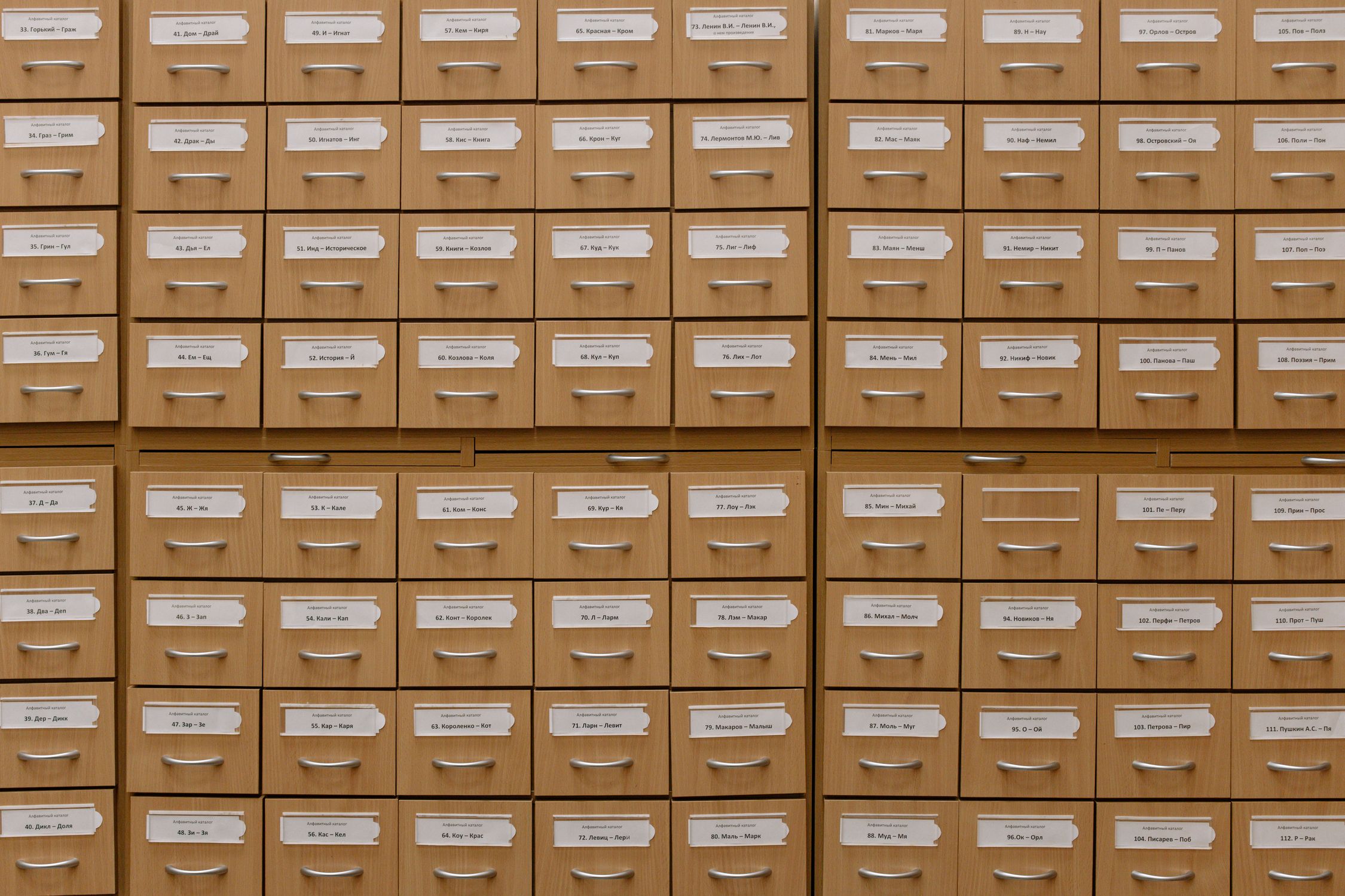 Permanent Case Archives