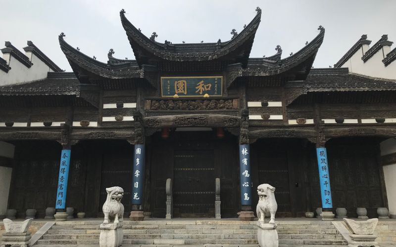 Chinese Temple & Museum Chung Wah