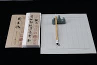 Chinese Letter Paper
