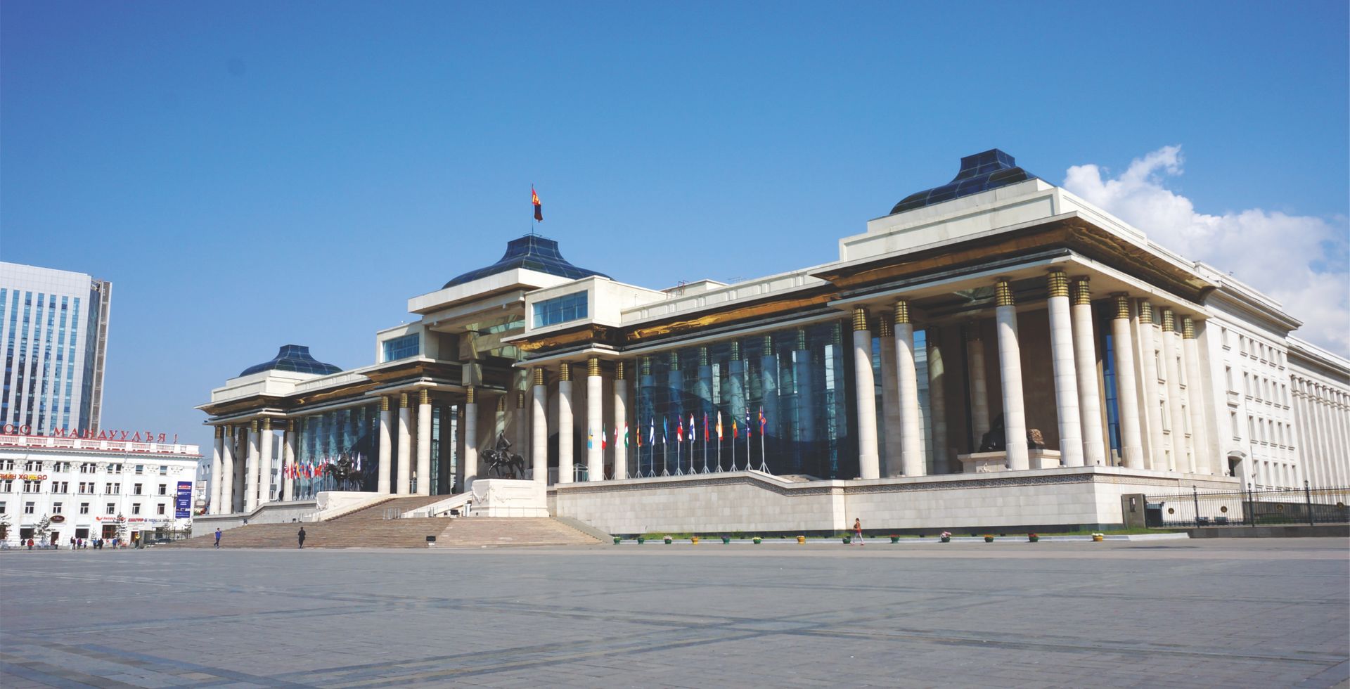 Ulaanbaatar