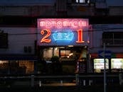 A Motomachi Neon Signage Illuminated at Night