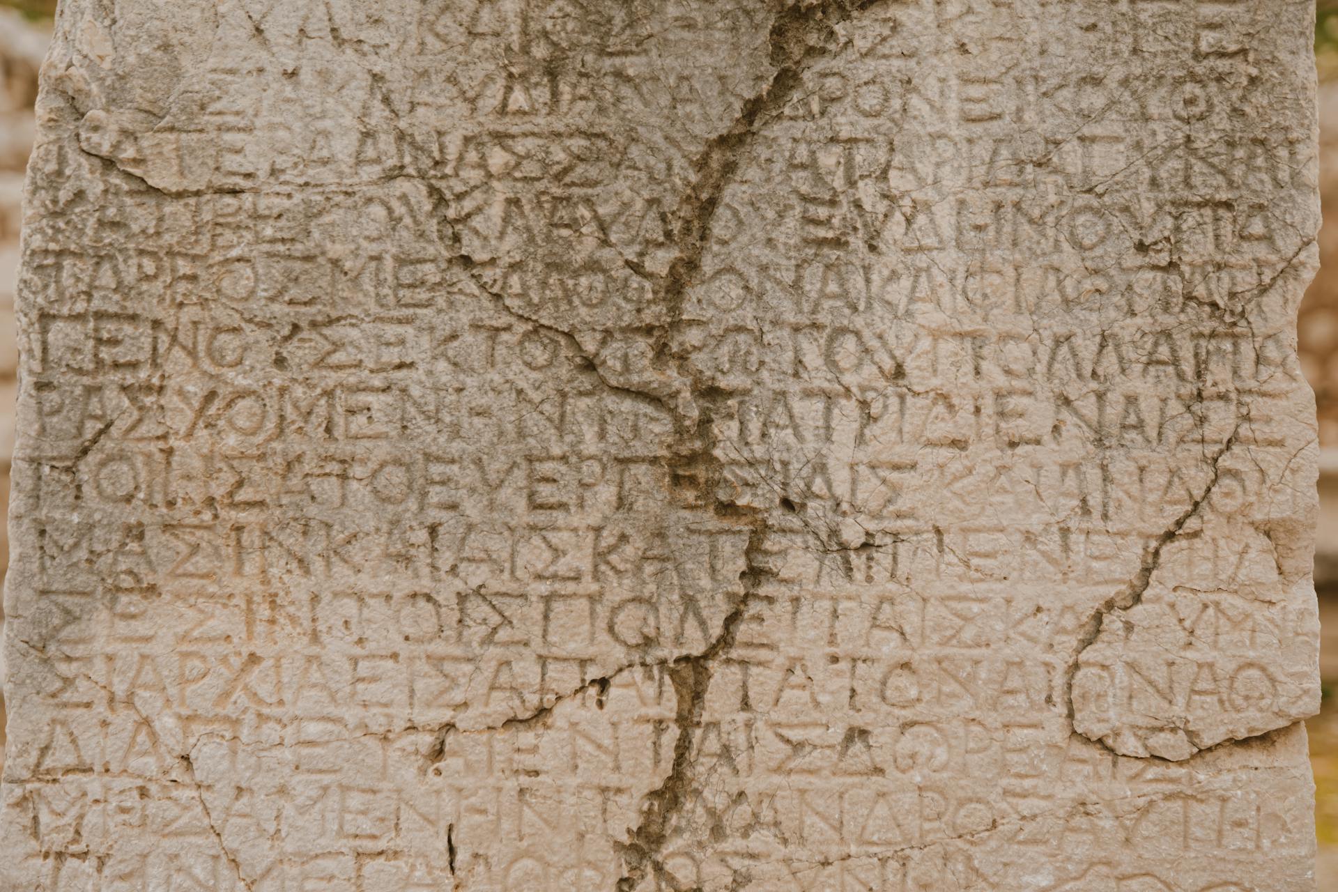 Close-up of Greek Writing on the Stone