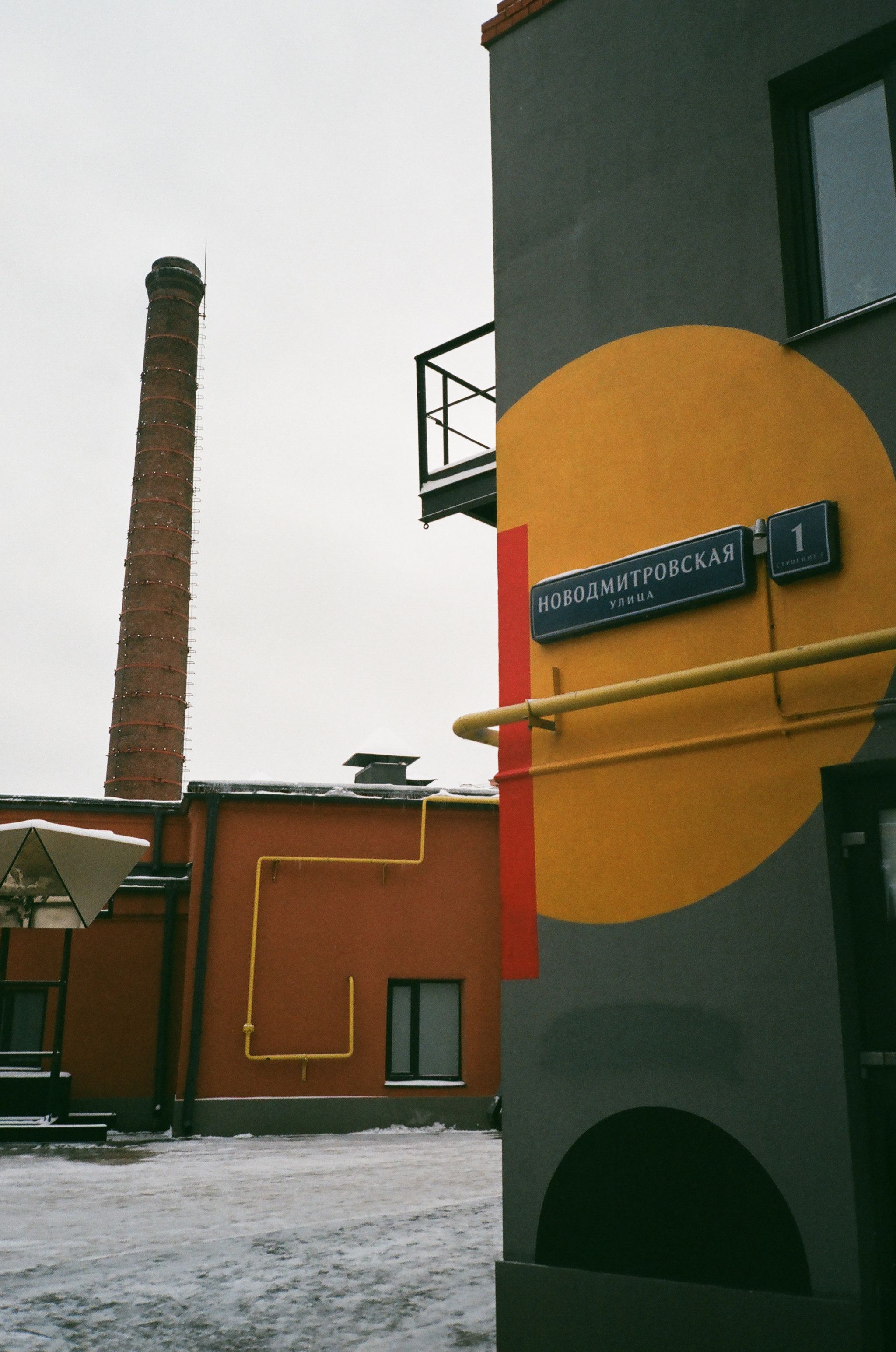 Tall chimney of old bread factory boiler house in snowy Moscow on winter day