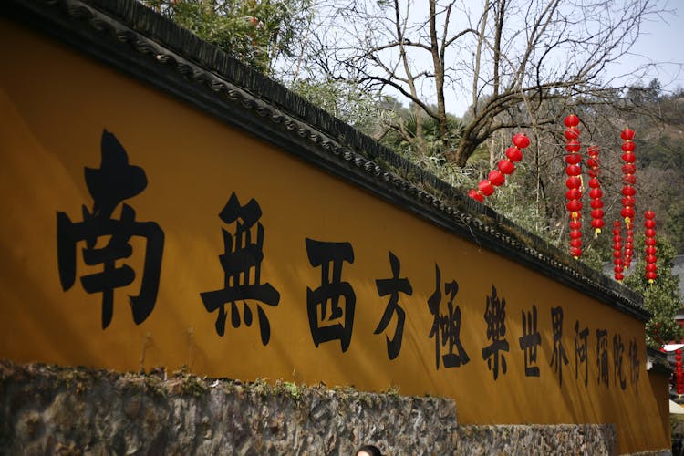 Chinese Writing On A Yellow Wall 