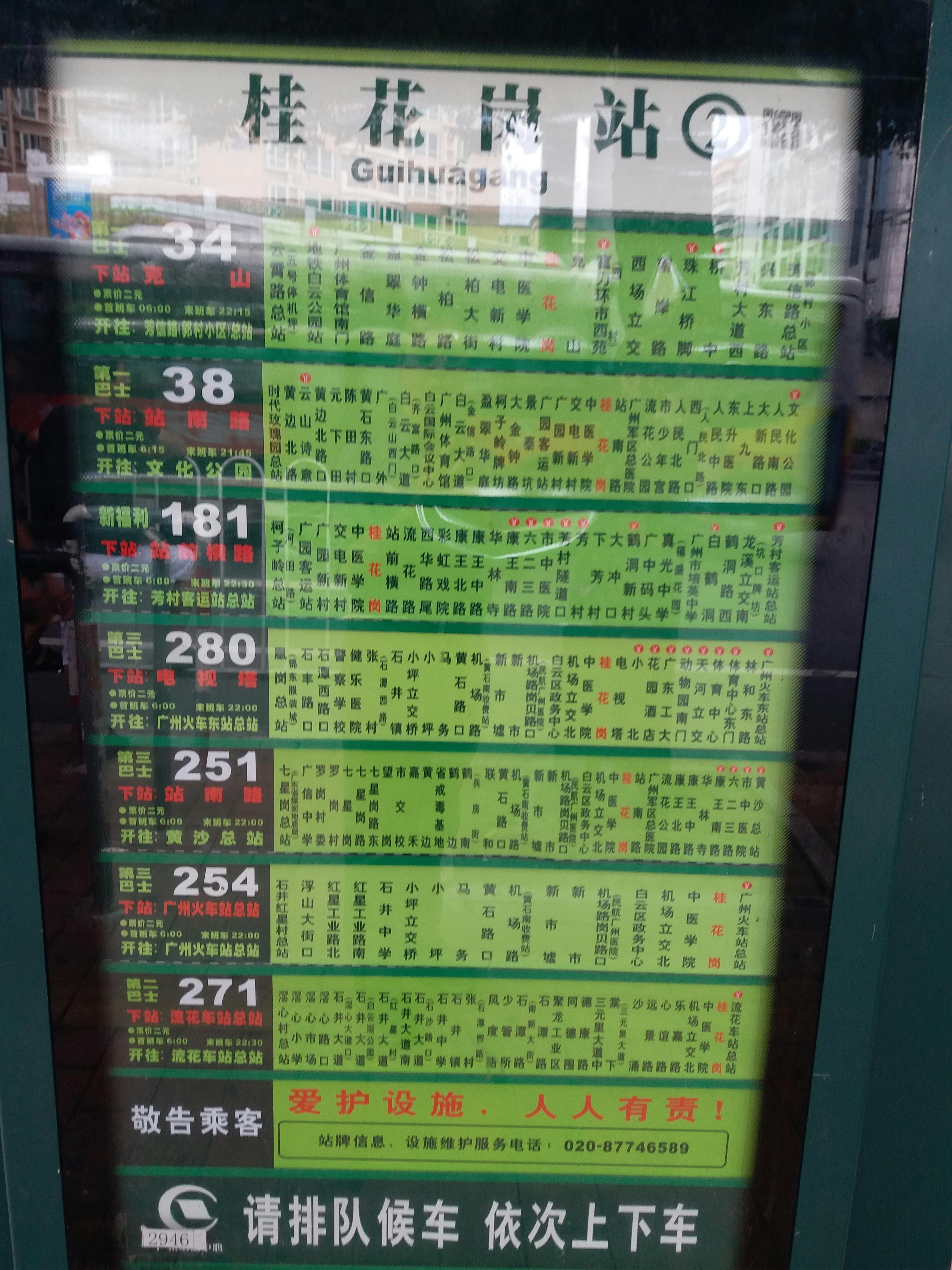 Free Stock Photo From Taiab Pexels