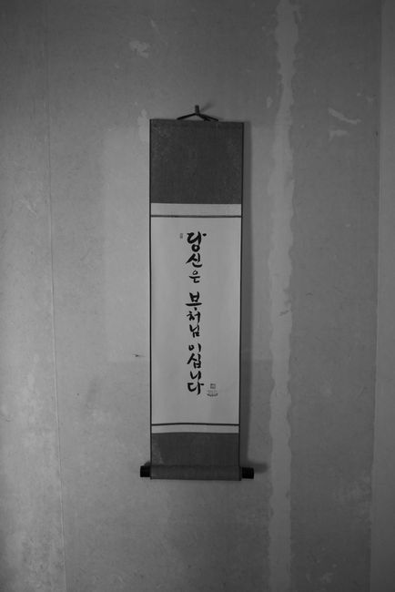 old korean astrology manuscript