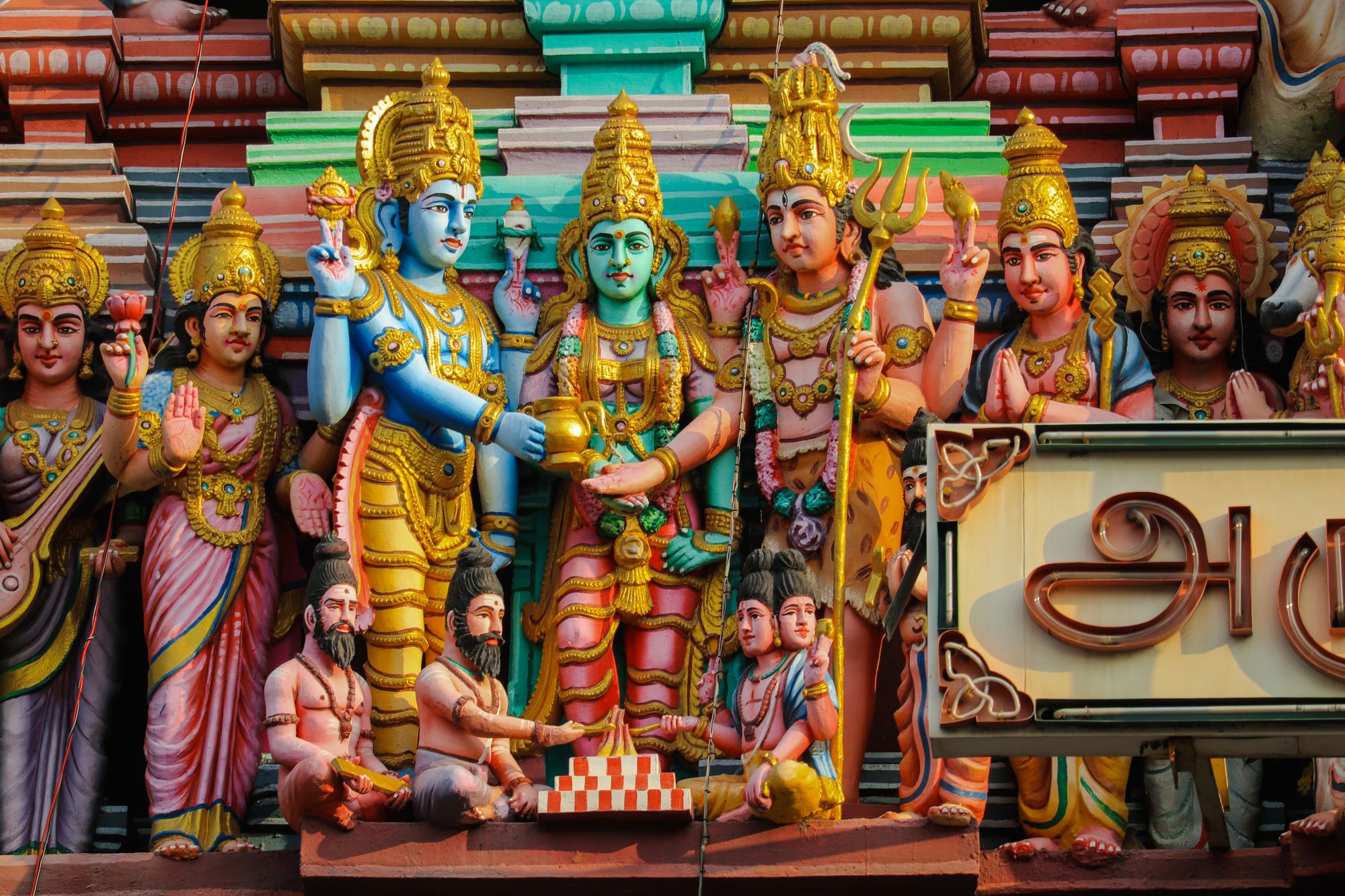 Chennai