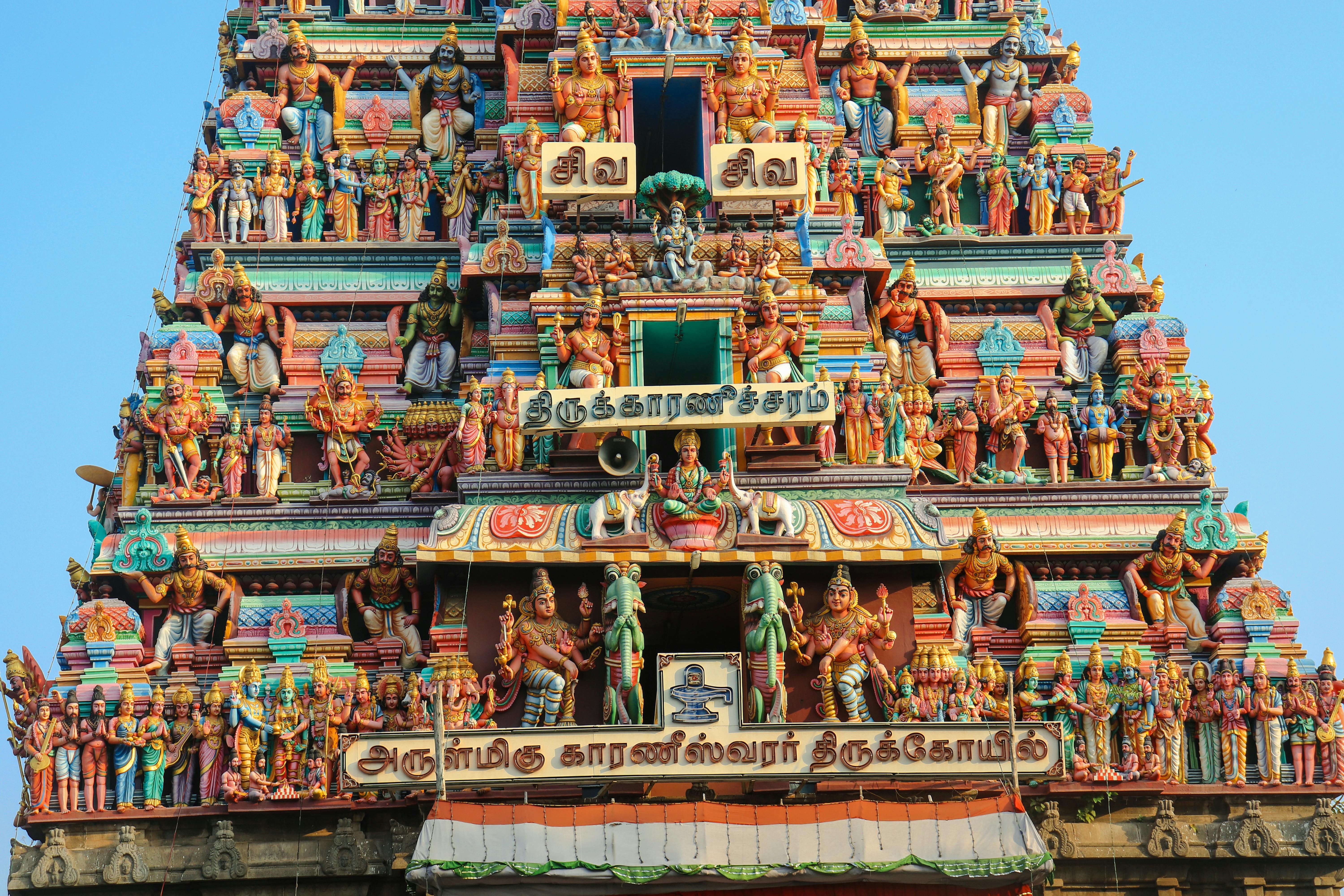 Thaipoosam Cavadee