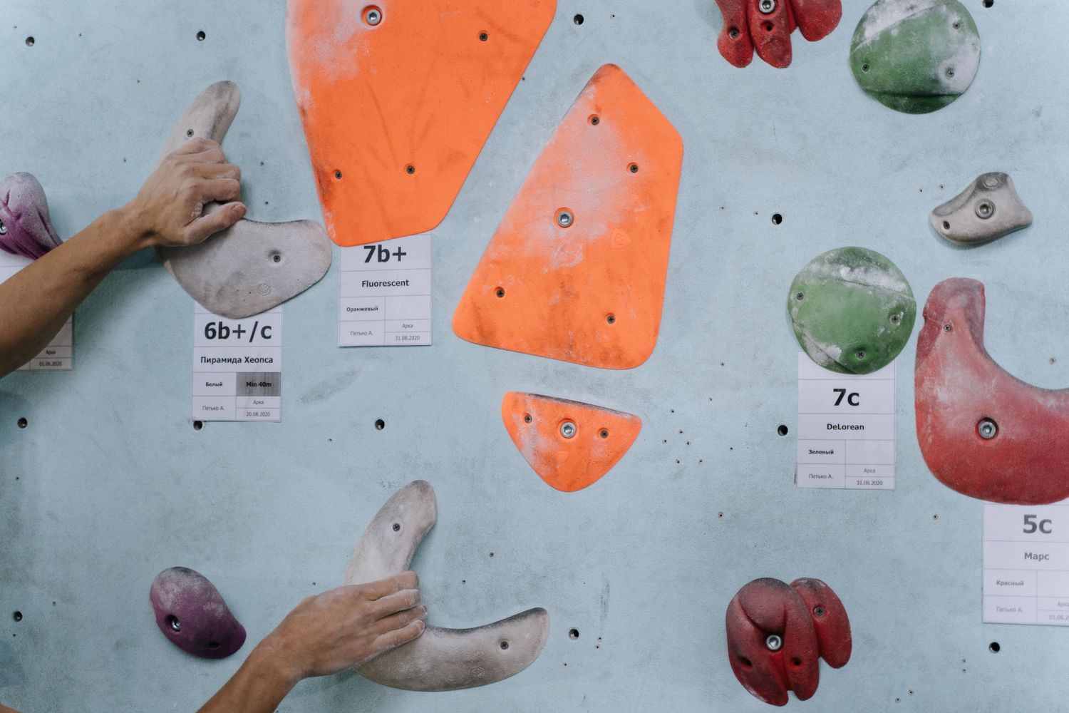 Colourful bouldering wall