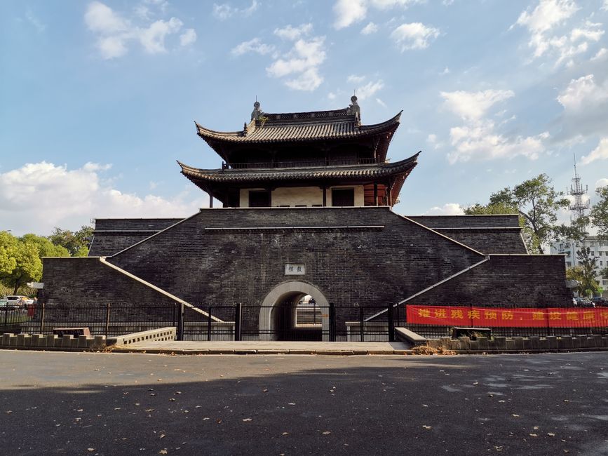 Yangzhou Slender West Lake — Why Yangzhou Deserves a Visit
