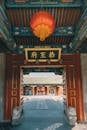 Entrance of a Chinese Temple