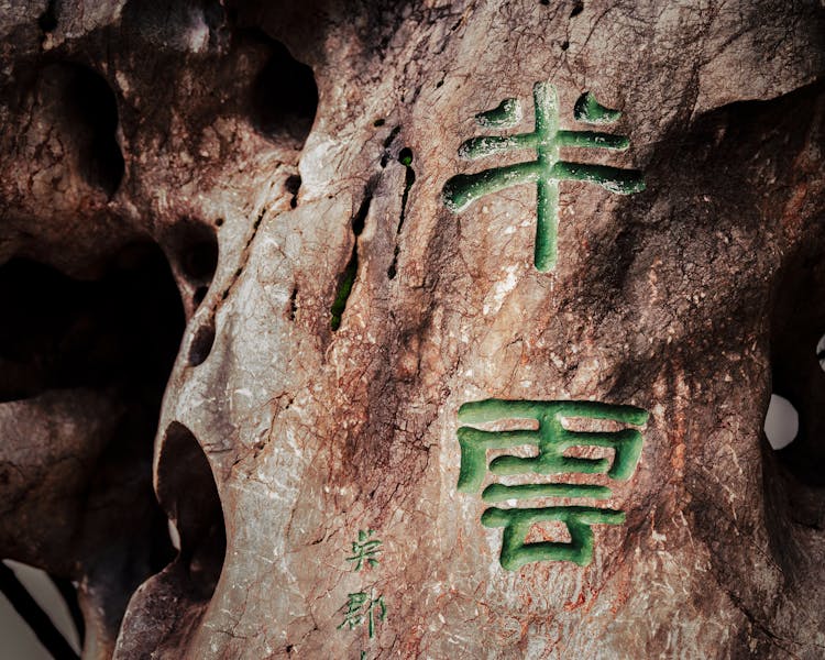 Stone Wall With Green Hieroglyphs