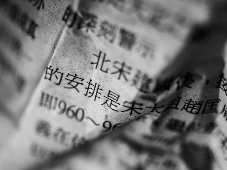 Chinese Text On Gray Surface