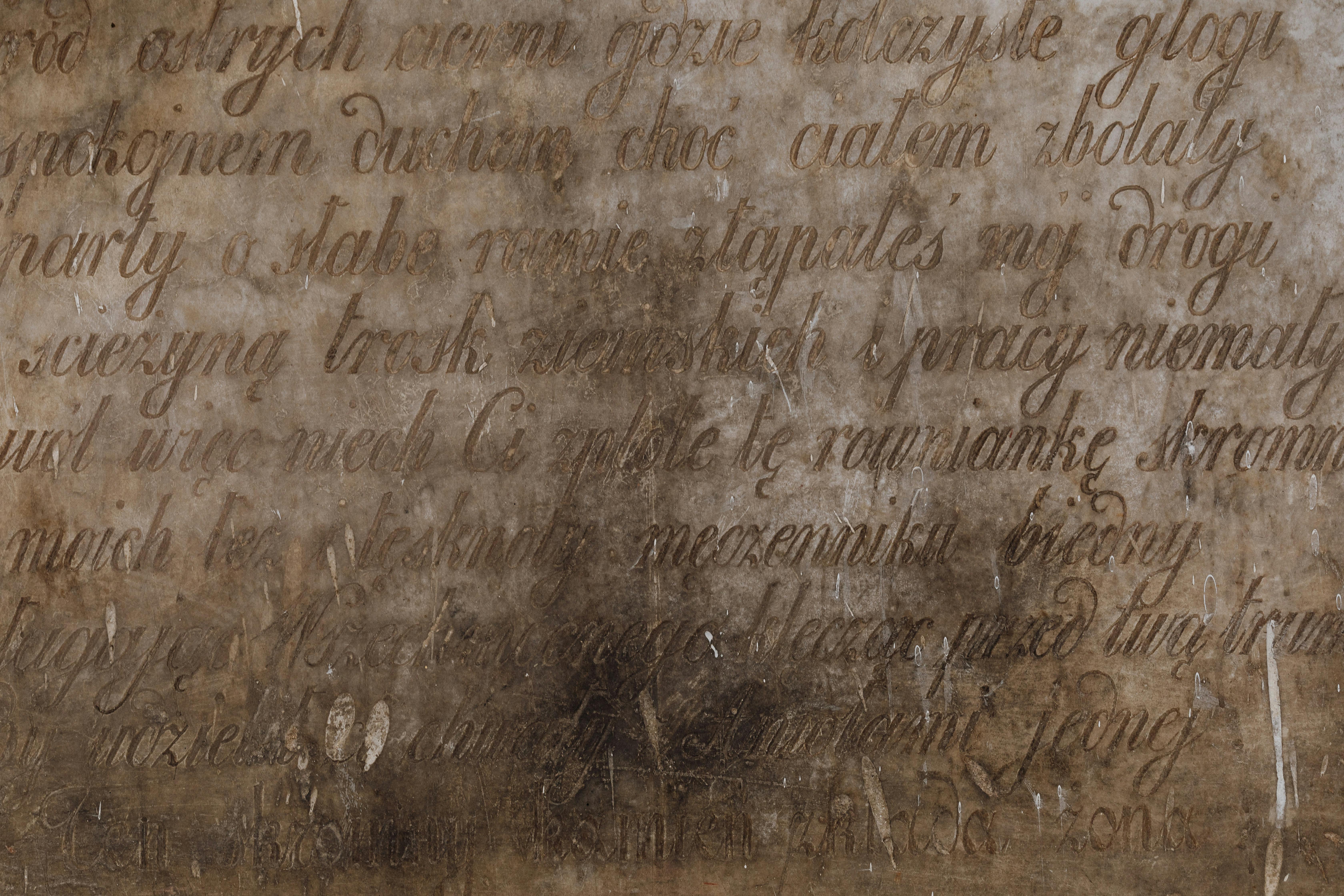 An Inscription on a Marble Tombstone