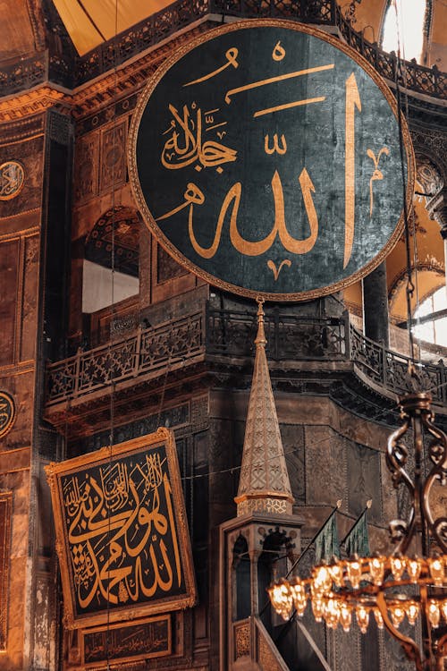 Interior of Hagia Sophia in Istanbul, Turkey