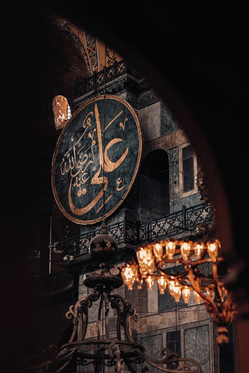 Interior of Hagia Sophia in Istanbul, Turkey 