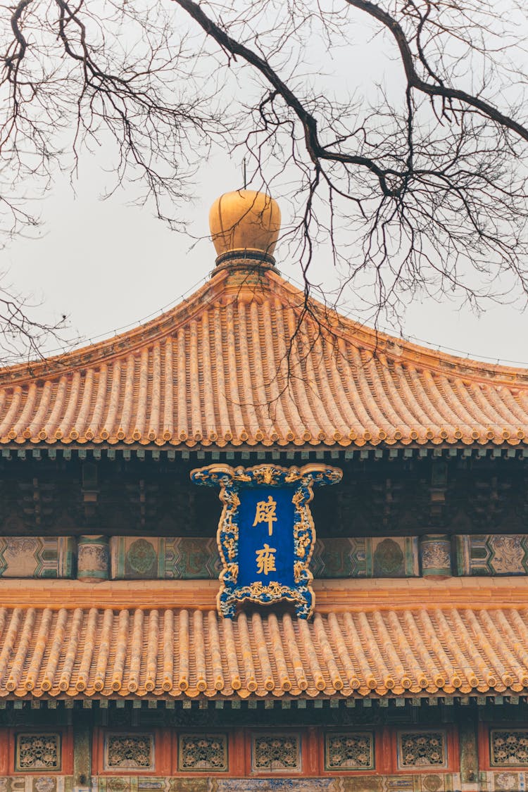 A Board On A Roof At The Lama Temple