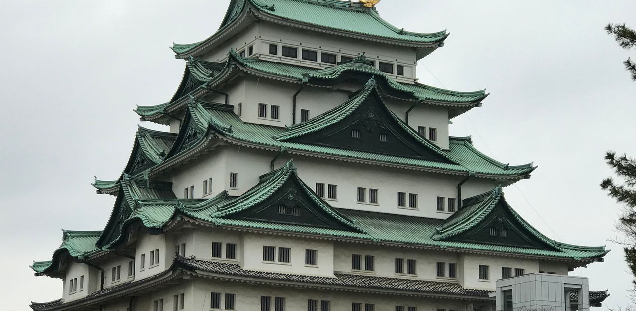 Prefettura di Aichi