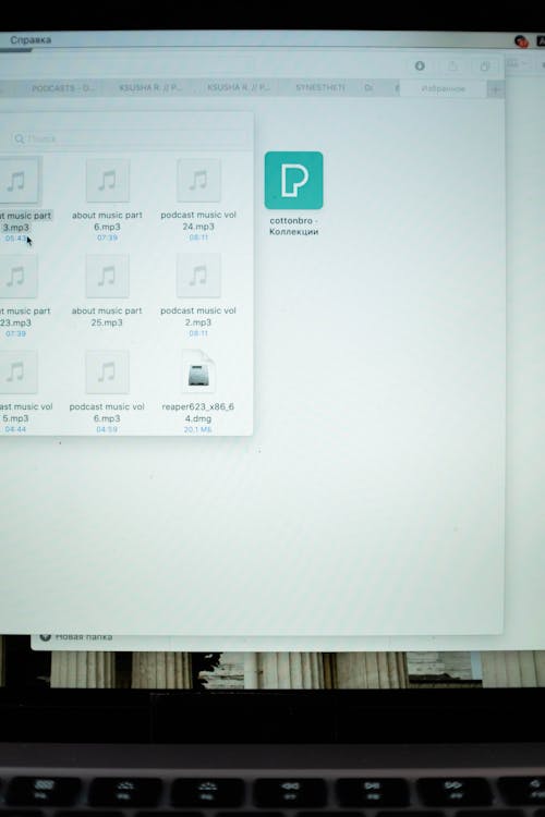 Files and Folder on Computer Screen