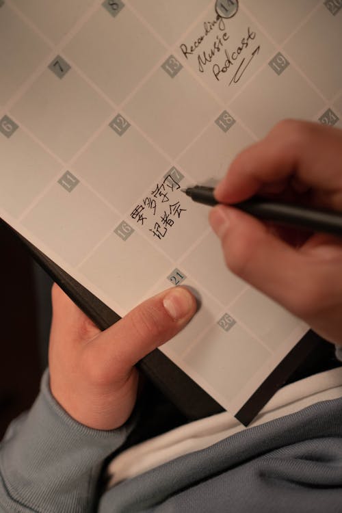 Fotobanka s bezplatnými fotkami na tému čínske znaky, čísla, datle