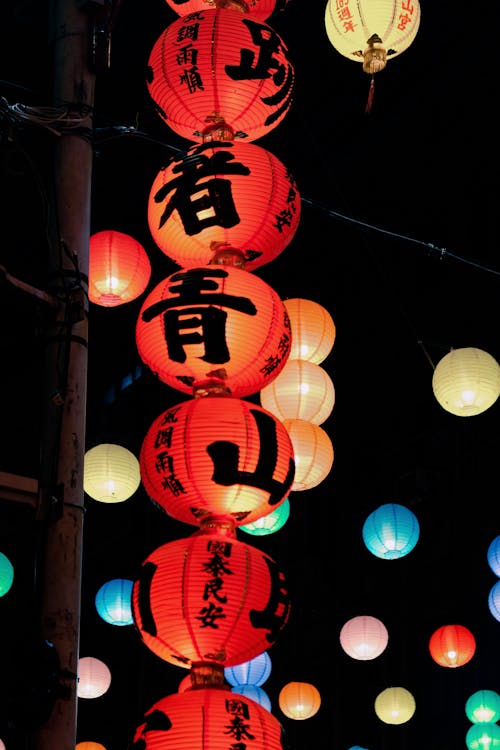 Hanging Red Chinese Lanterns at Night 