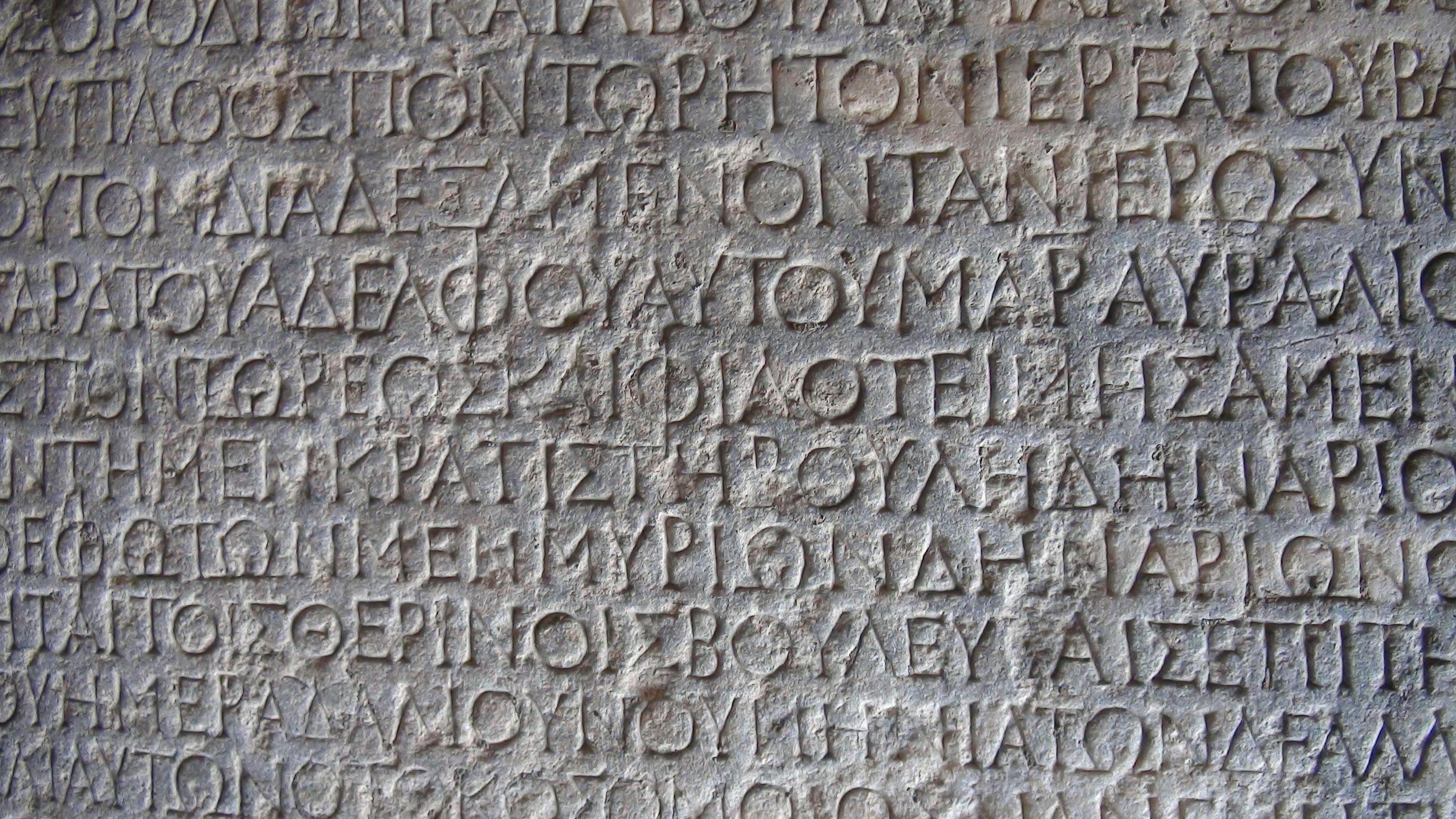 Free stock photo of ancient, greek, panel