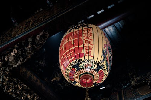 a Hanging Chinese Paper Lantern