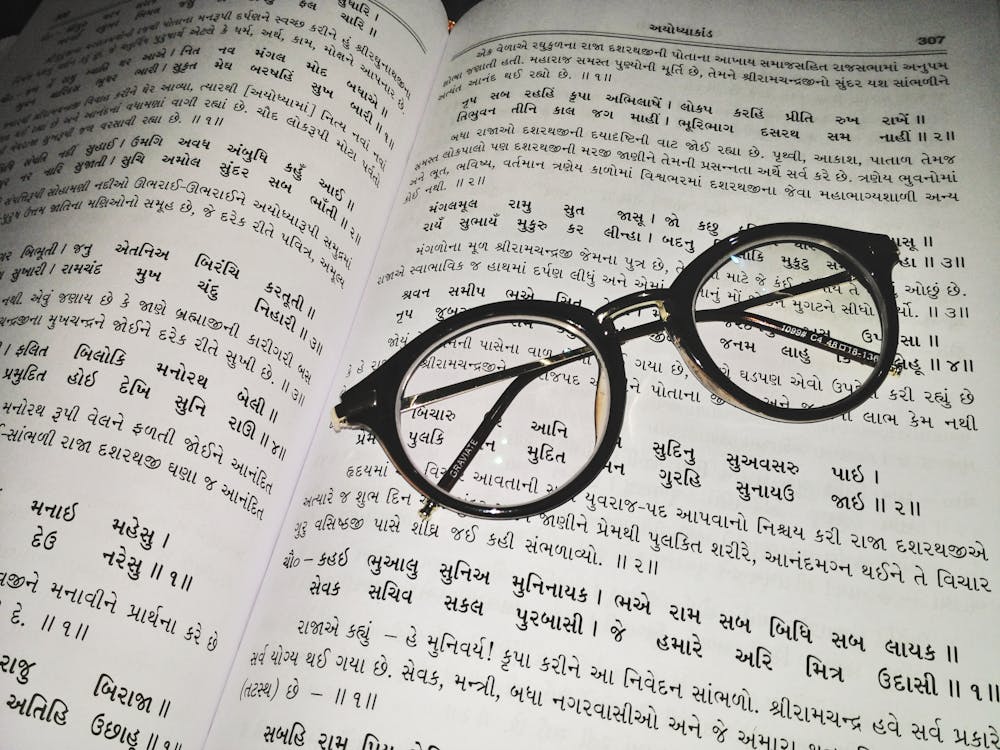 Ayodhyakand, eyeglass, Ramcharitmanas