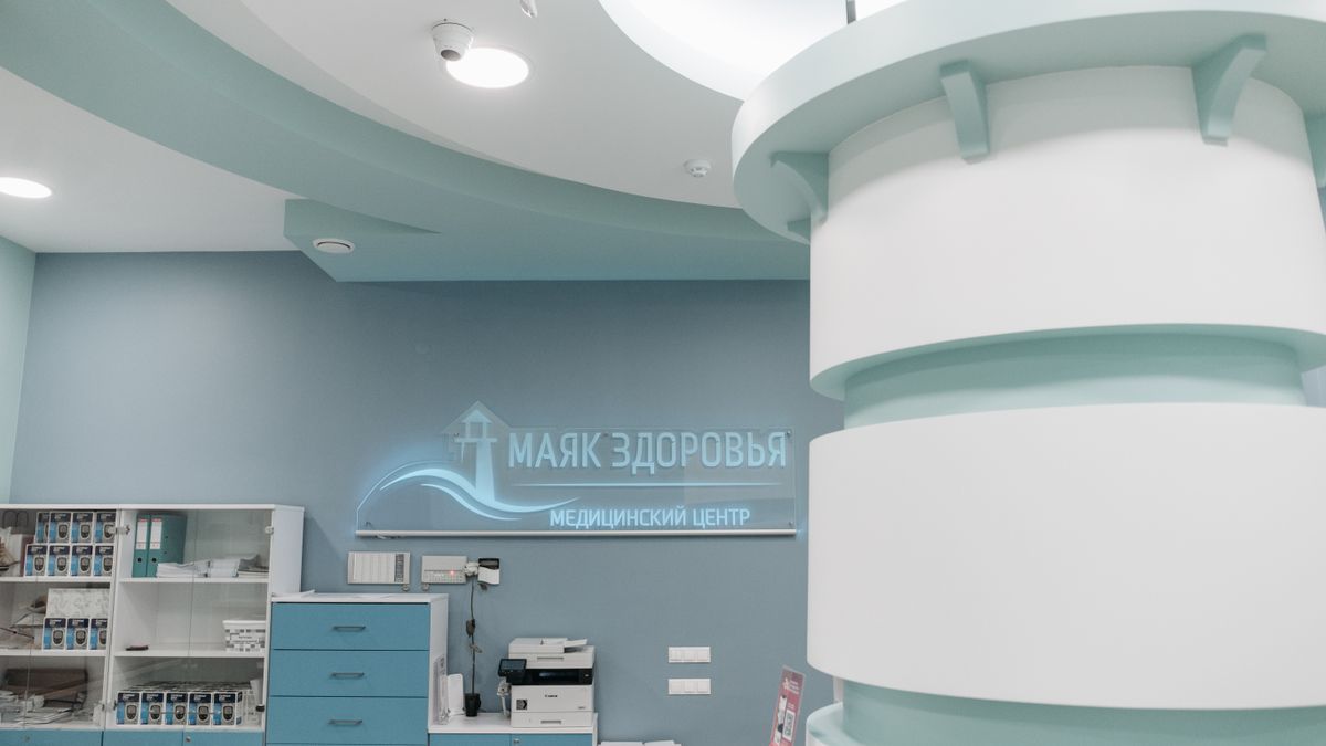 Interior of a modern clinic with teal and white design elements, emphasizing healthcare ambience.