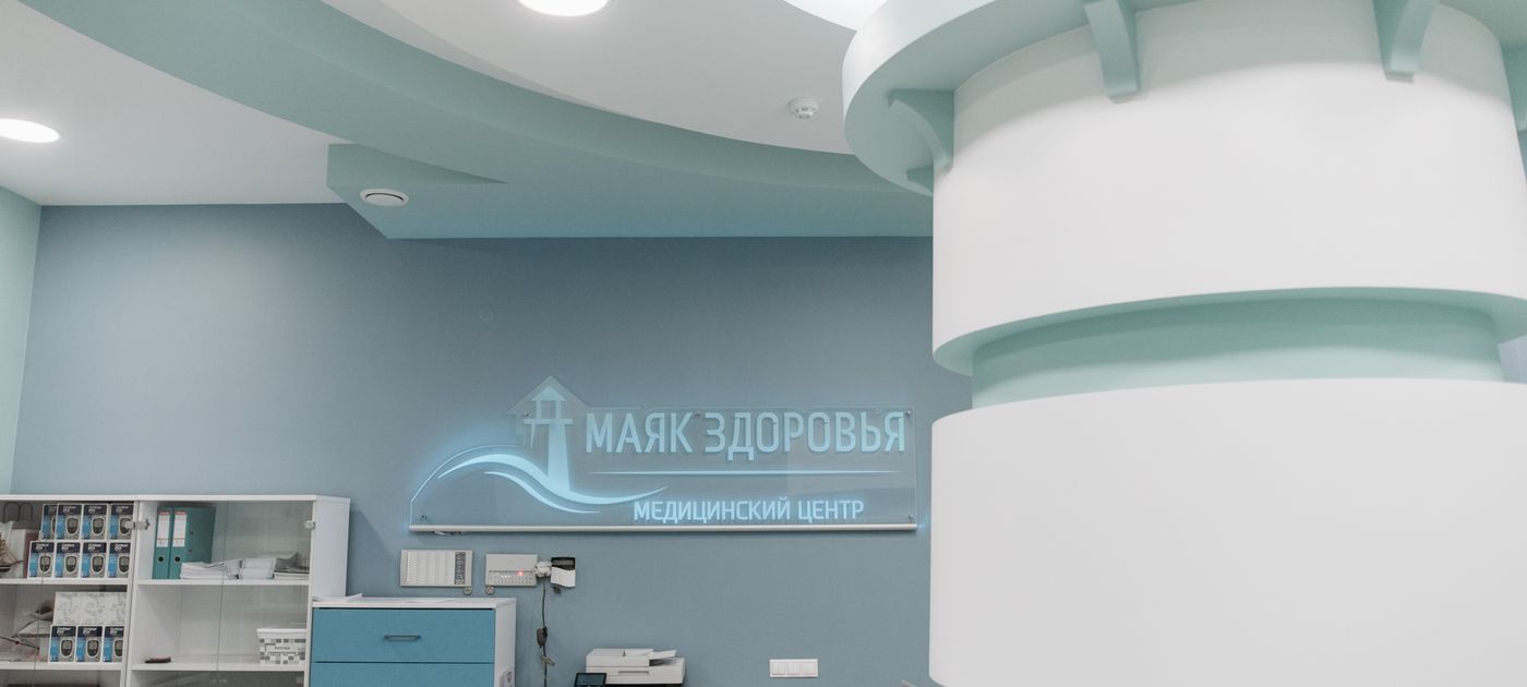 A clean modern clinic interior — pest control here is an infection-control and accreditation requirement