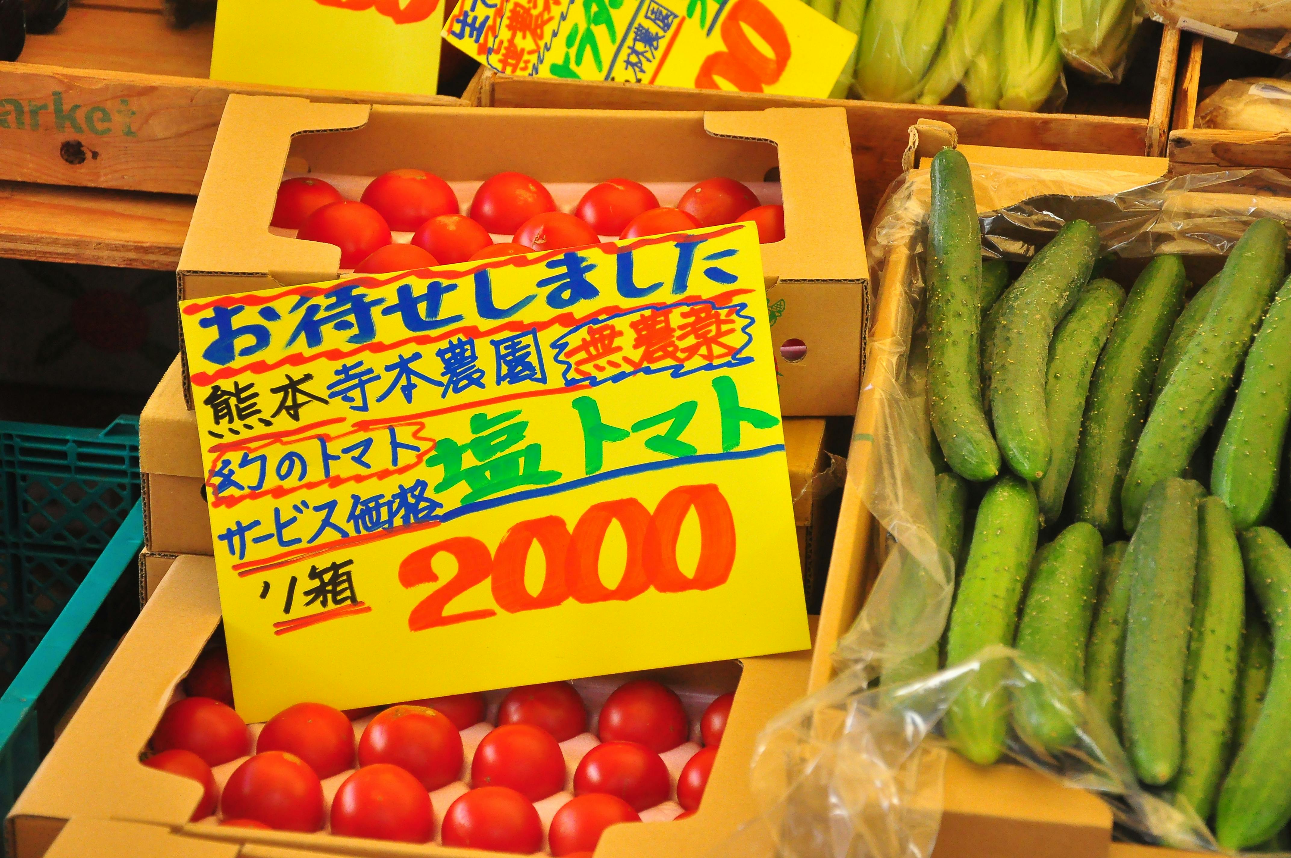 Free stock photo of farmers market, fresh vegetables, healthy