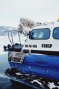 A Hovercraft over the Frozen Lake