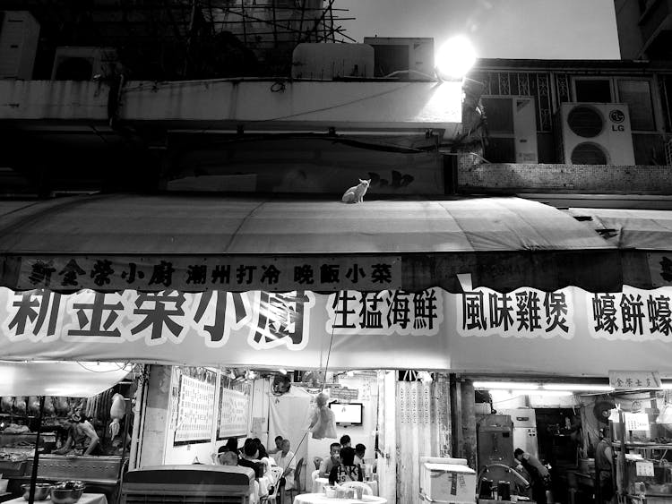 Asian Restaurant Exterior With Hieroglyphs In City