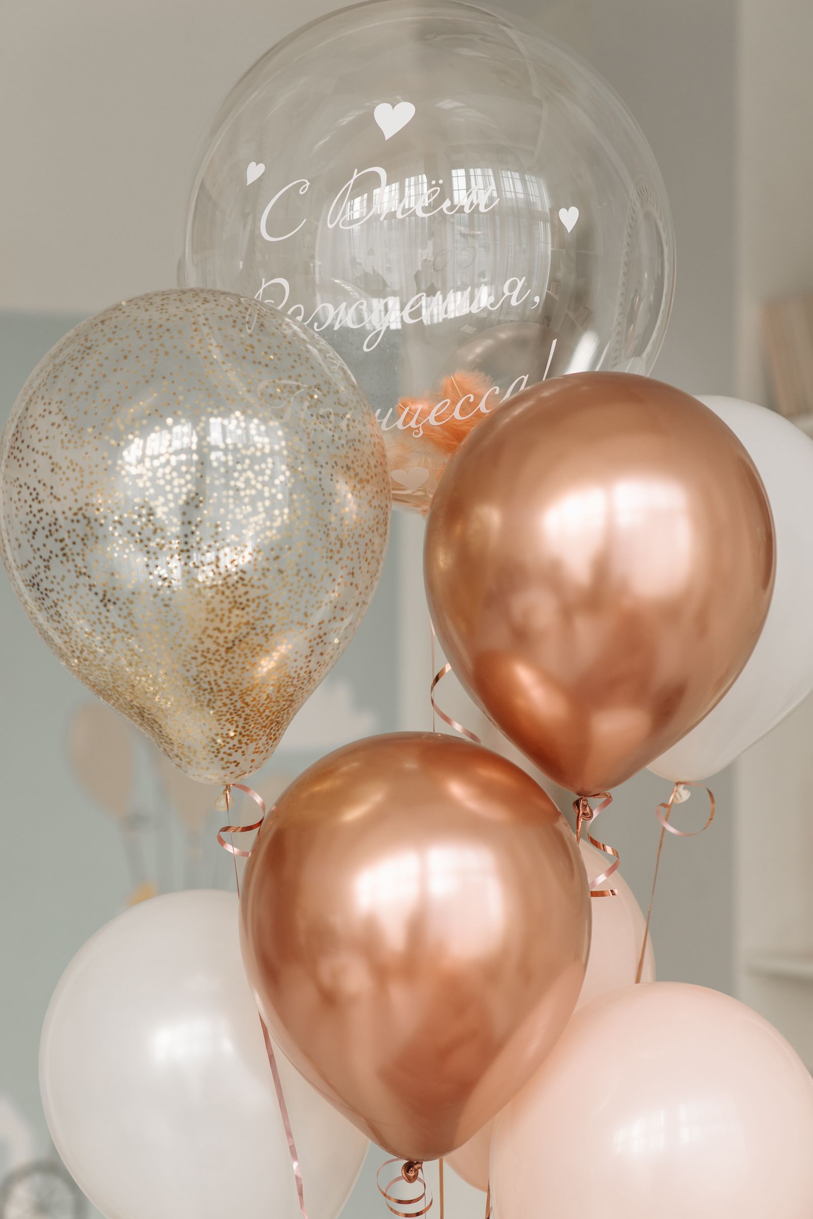 Rose gold and transparent balloon decoration indoors